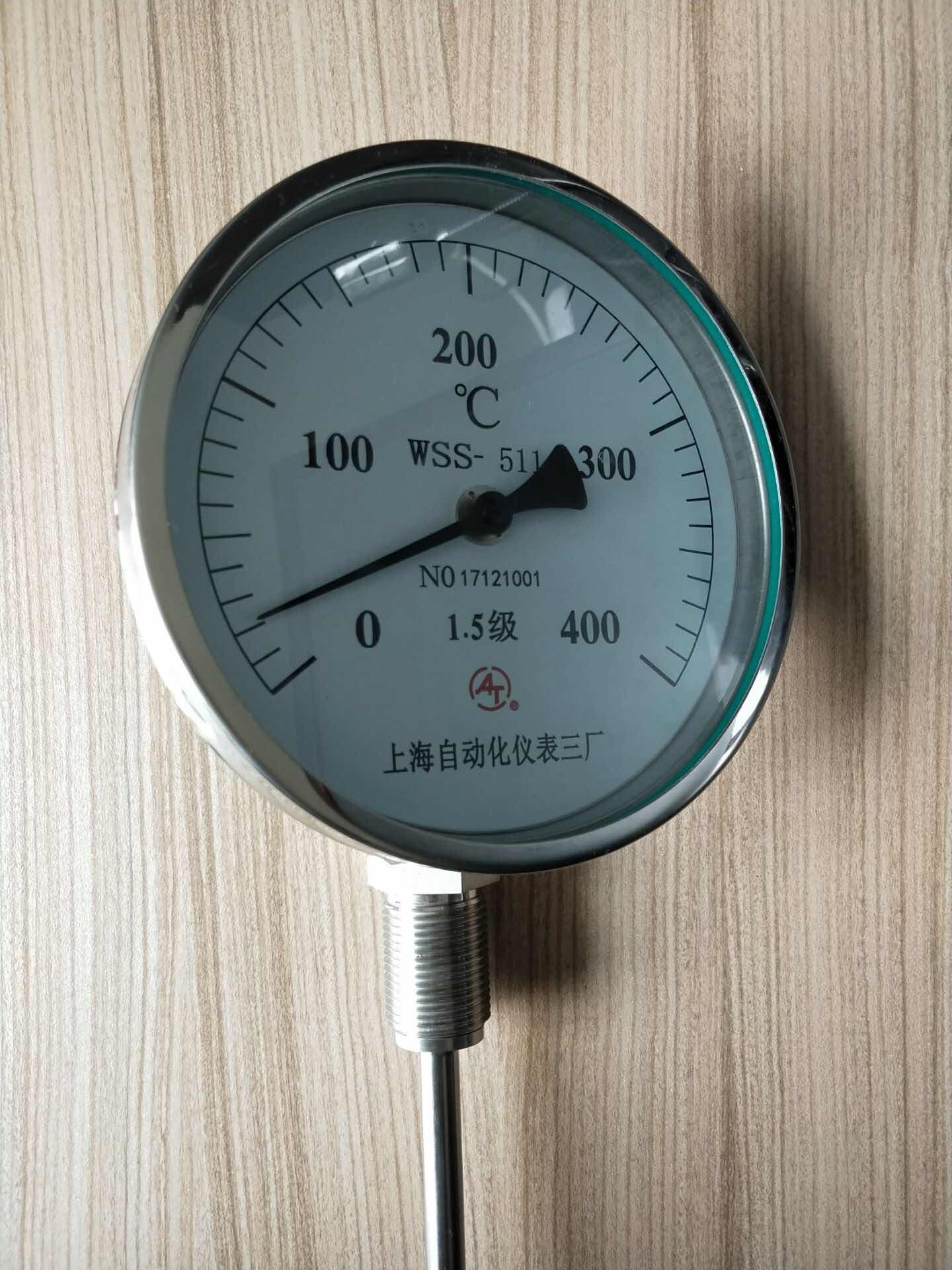 WSS-472雙金屬溫度計上海自動化儀表三廠