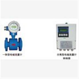 LDCK-100智能防爆電磁流量計(jì)